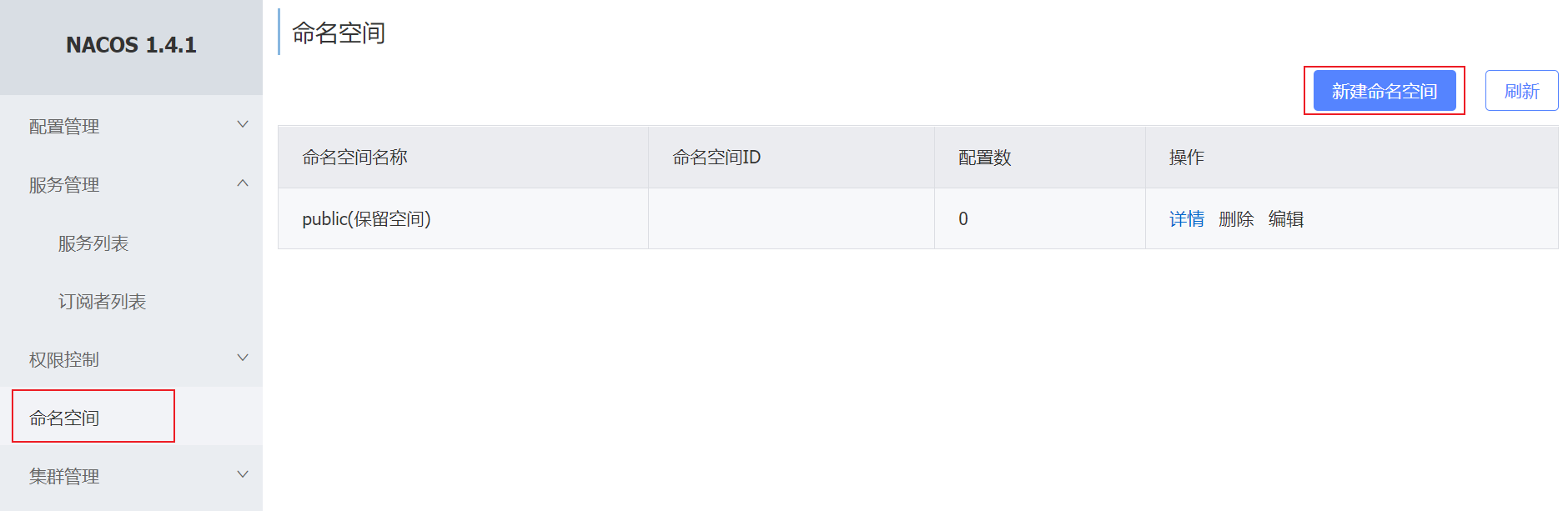 image-20211217105103523