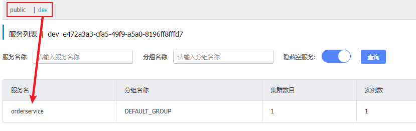 image-20211217105349177