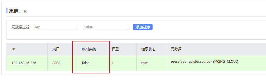 image-20211217171042427