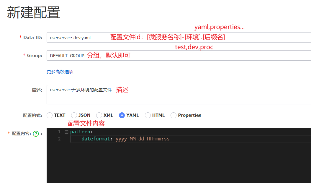 image-20211217172744598