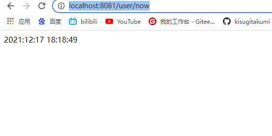 image-20211217182251827