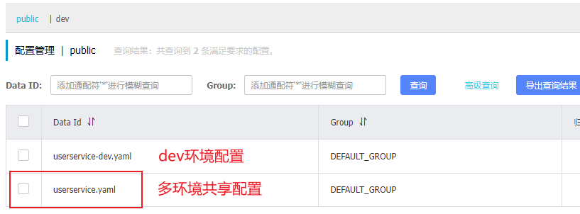 image-20211218101503772