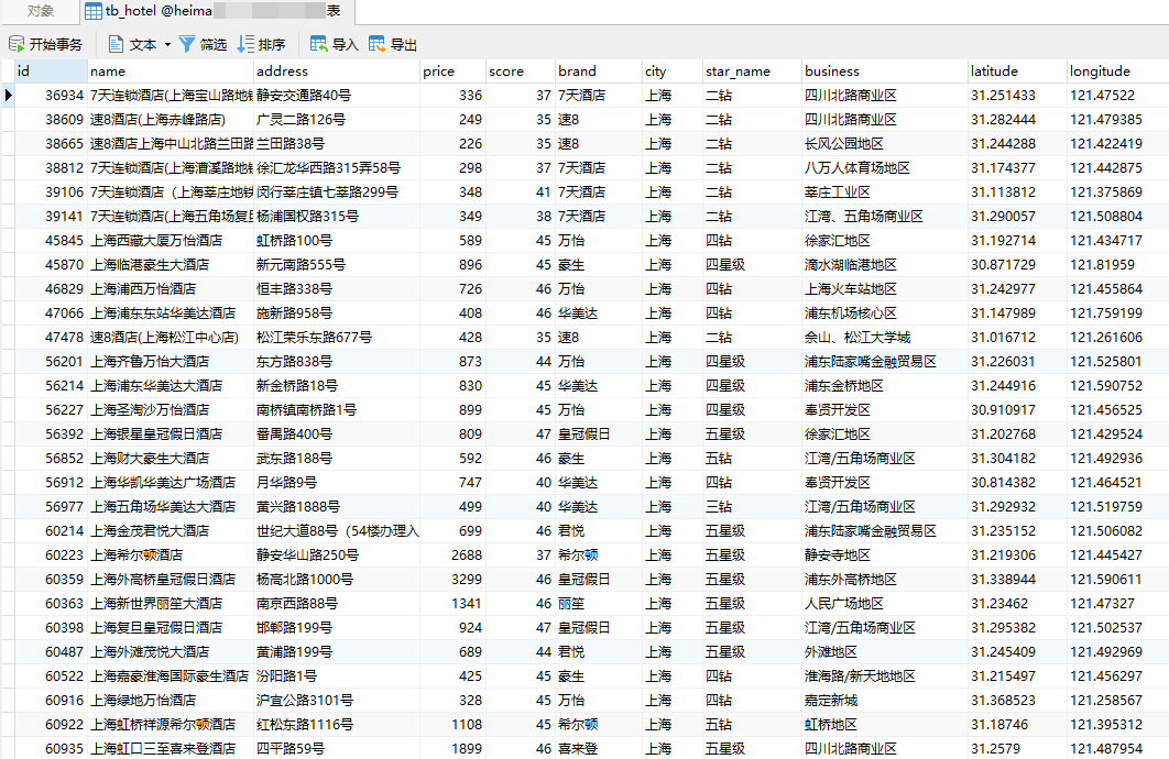 image-20220112151559838