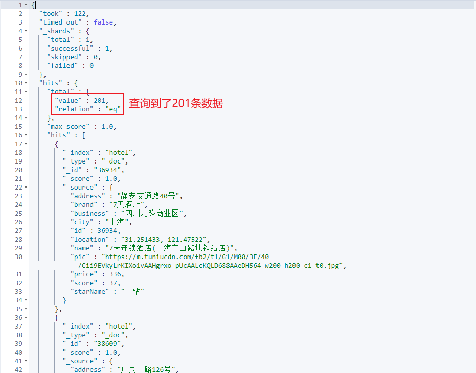 image-20220114095127855