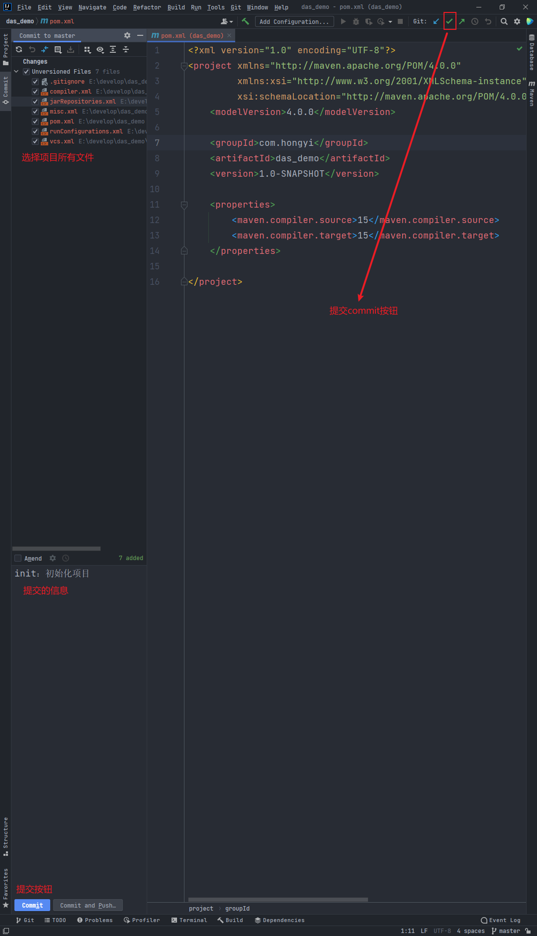 image-20220119182359136