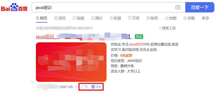 image-20220124040711376